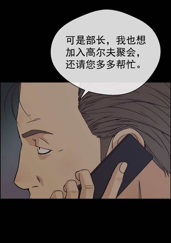 第 105 页