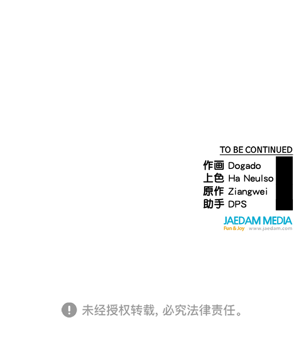 第 121 页