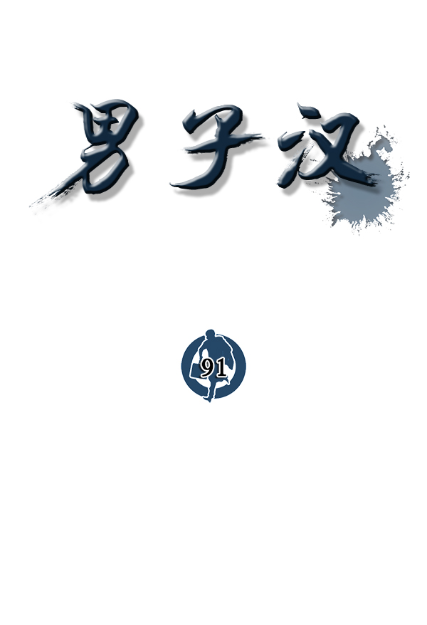 第 48 页