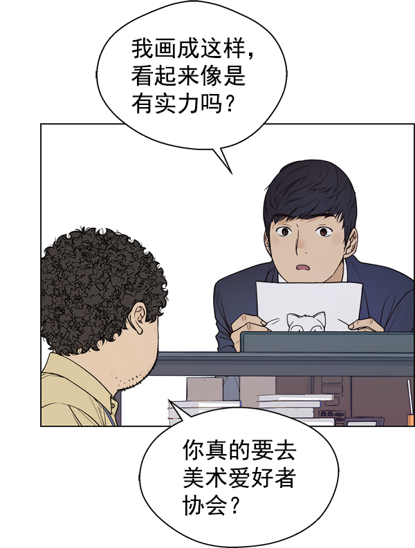 第 51 页