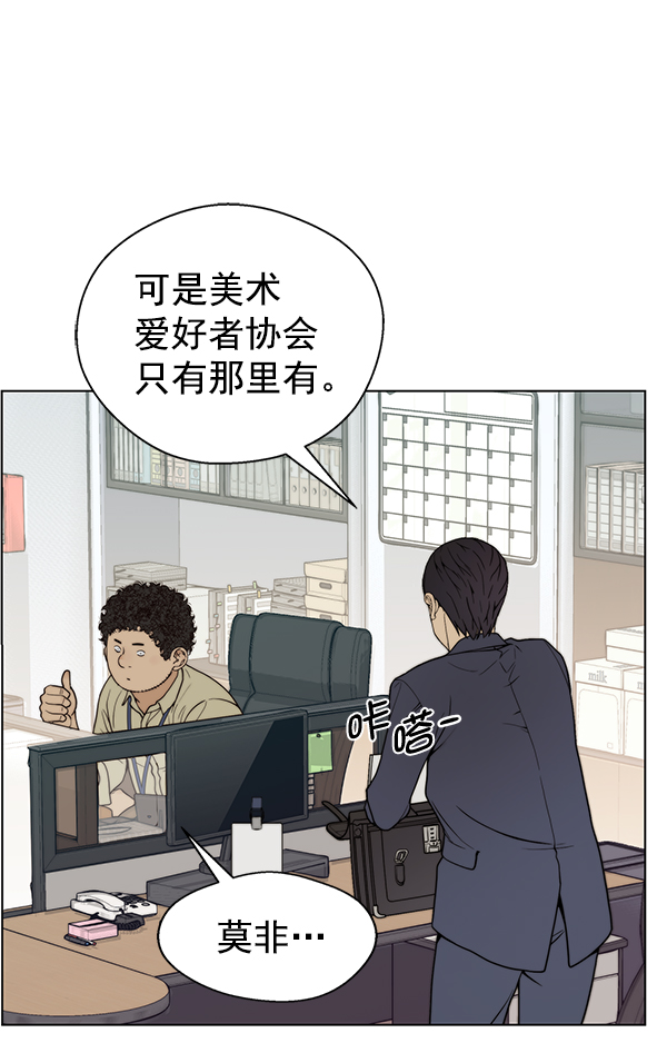 第 53 页