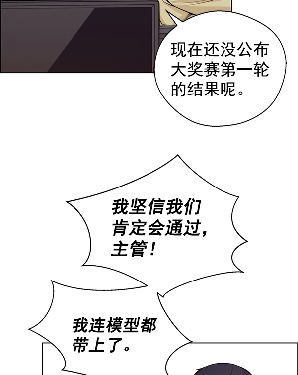 第 55 页
