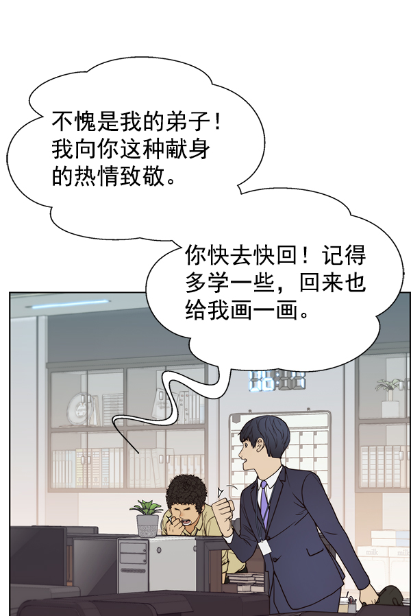 第 58 页