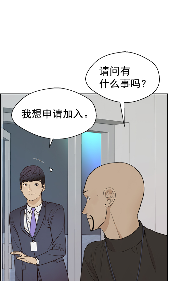 第 73 页