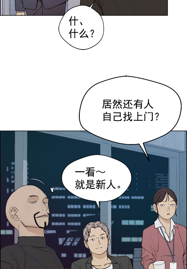 第 74 页