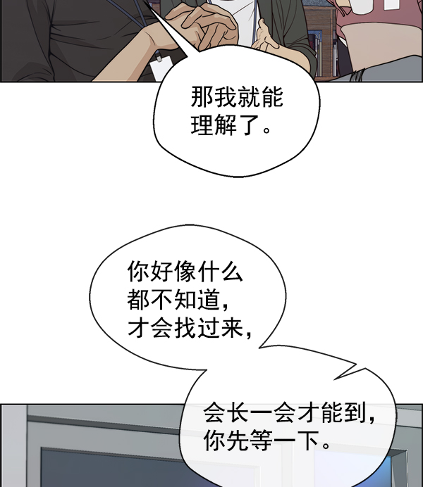 第 75 页