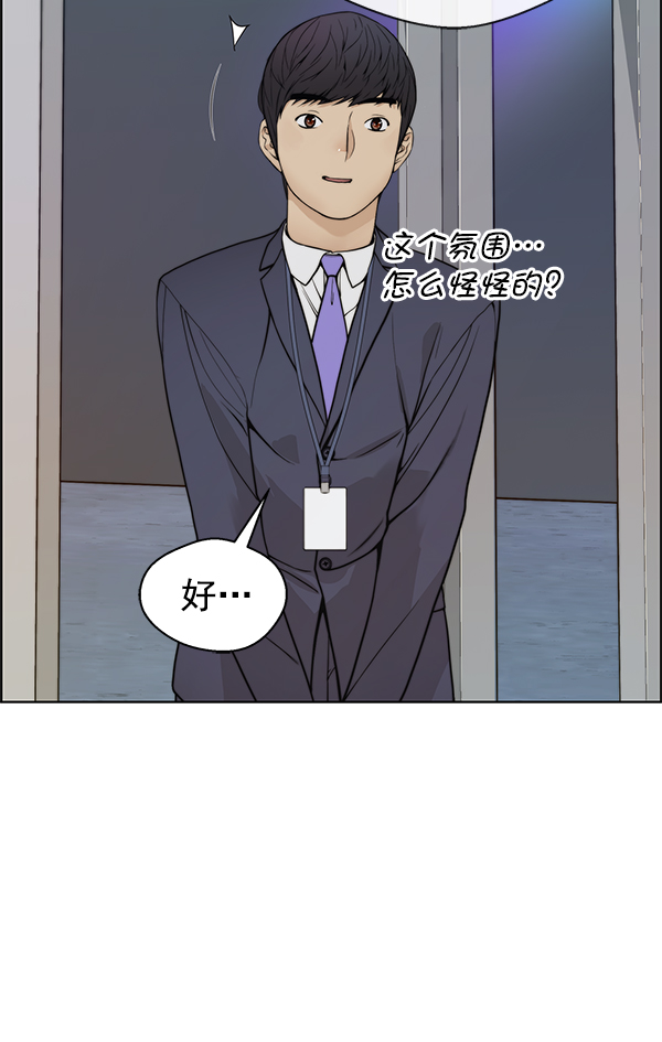 第 76 页