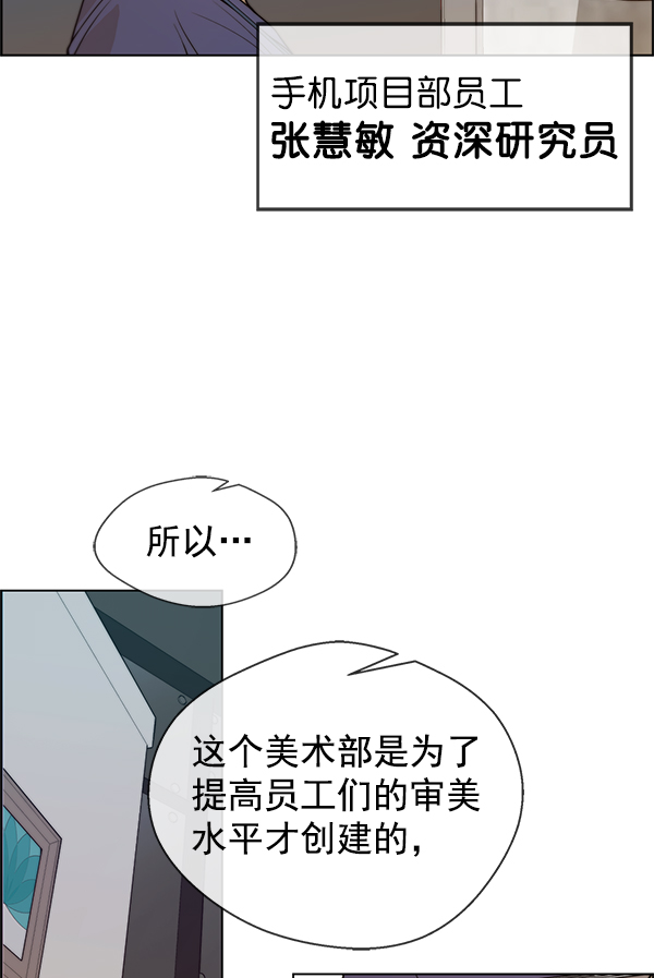 第 81 页