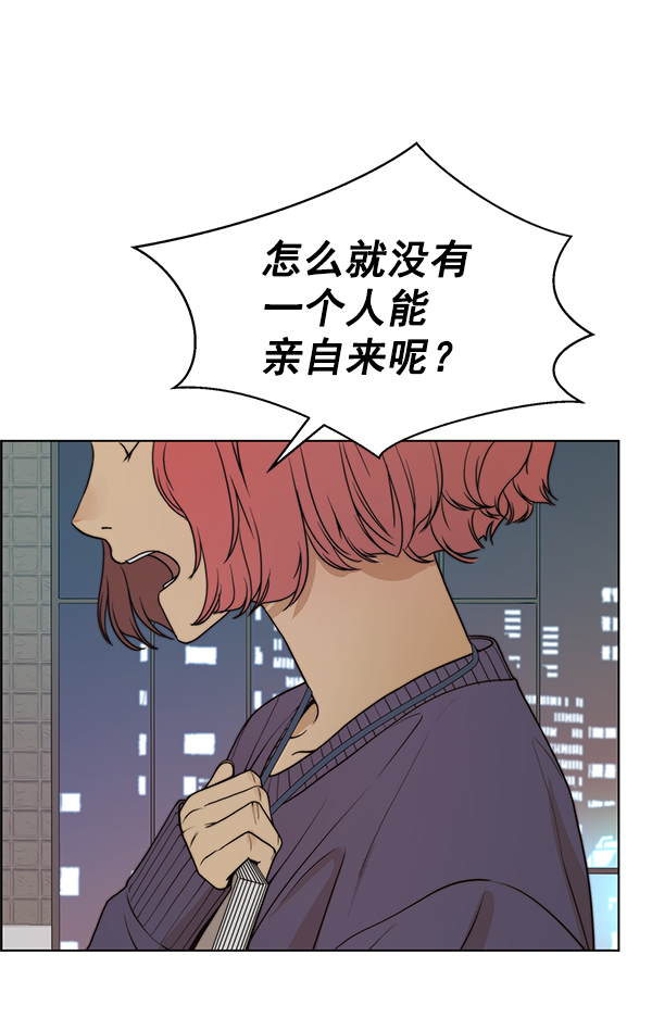 第 84 页