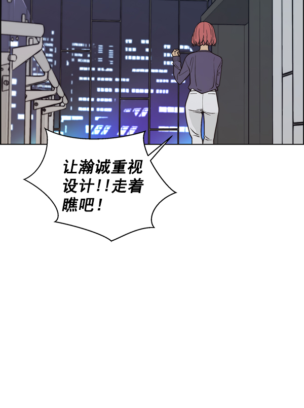 第 86 页