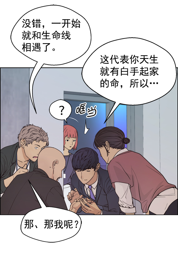 第 88 页