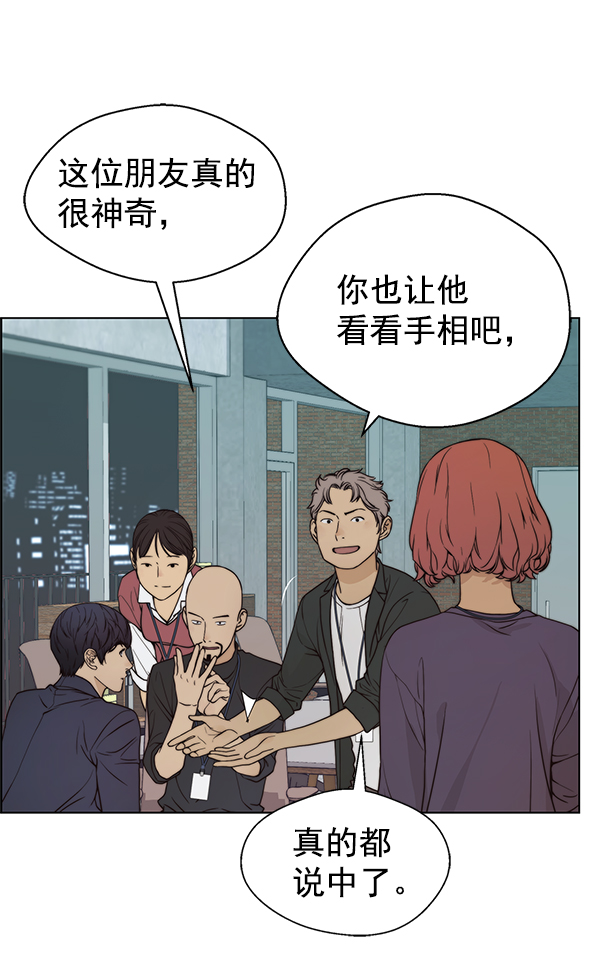 第 90 页