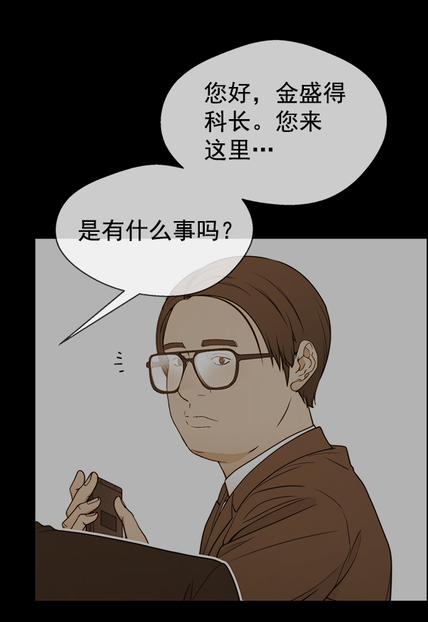 第 116 页