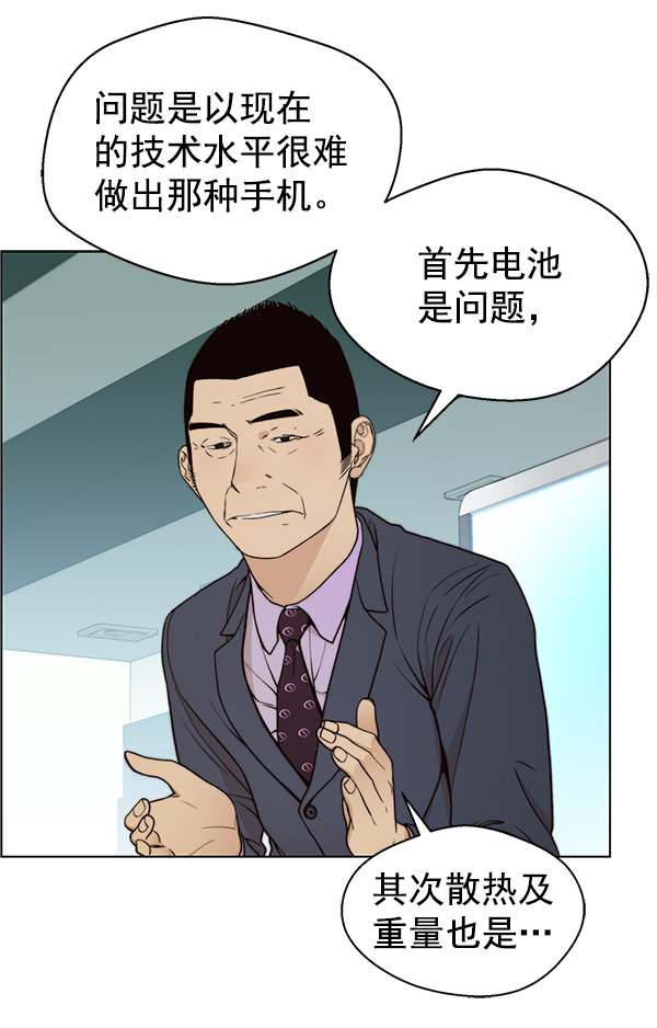 第 47 页