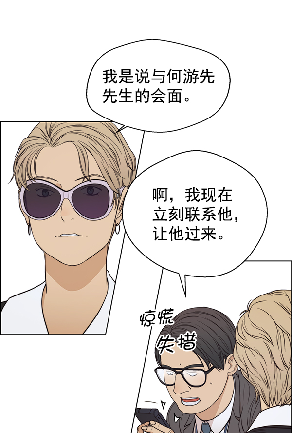第 64 页