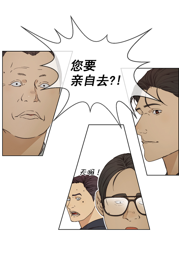 第 67 页