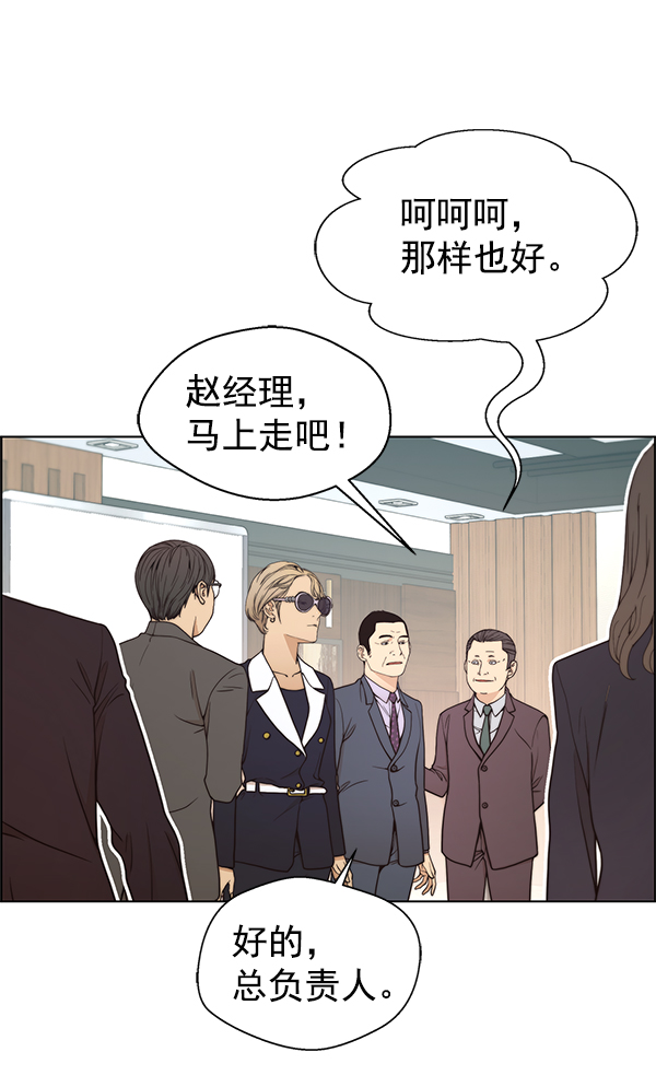 第 68 页
