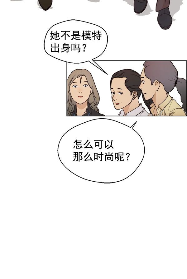 第 73 页