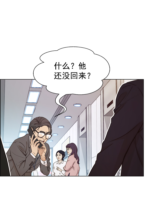 第 74 页