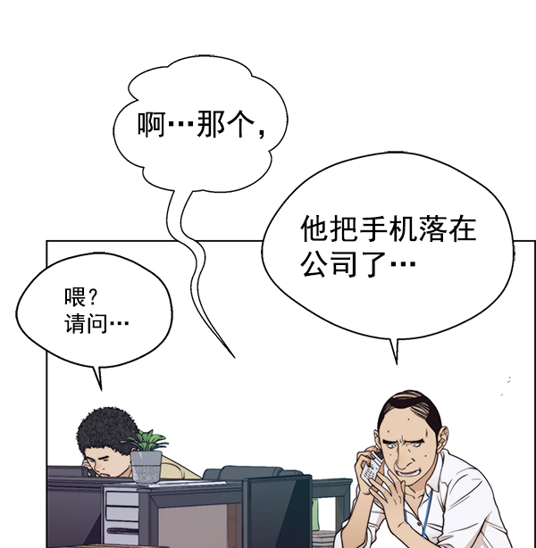第 75 页