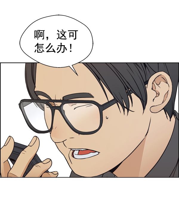 第 77 页
