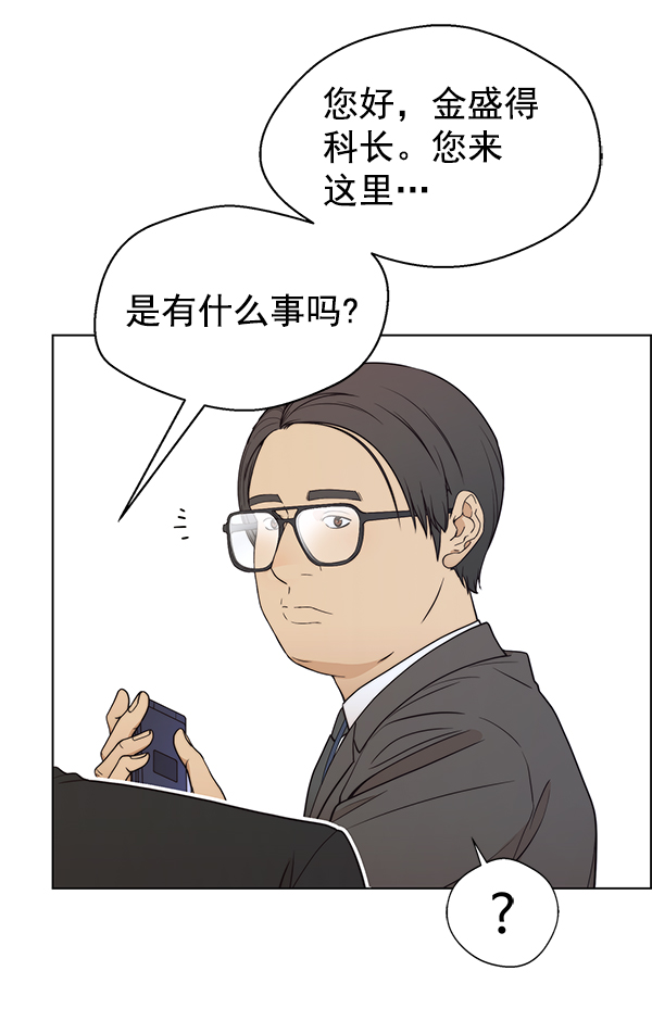 第 78 页