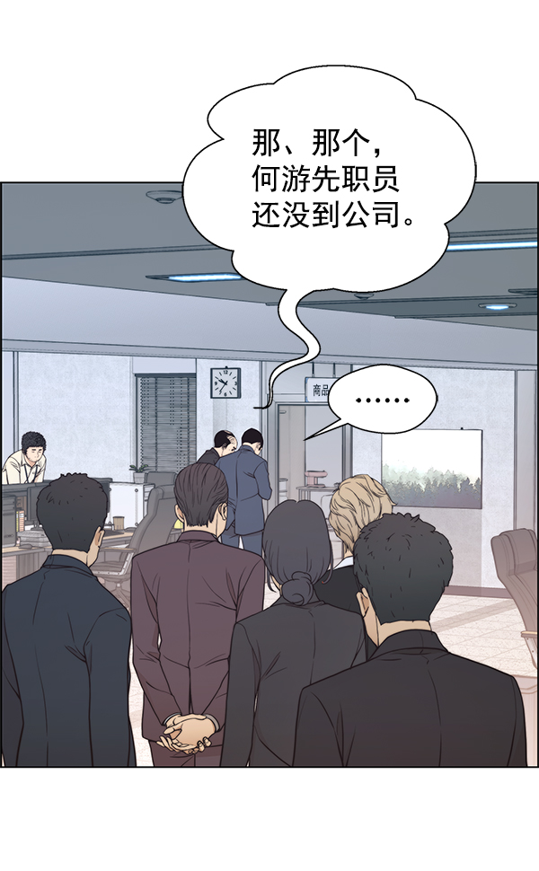 第 81 页