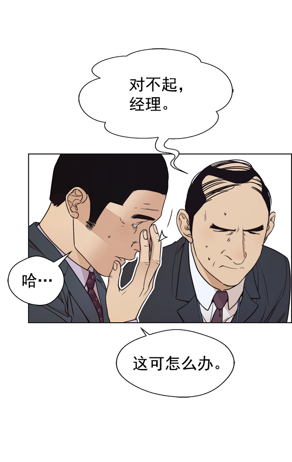 第 82 页