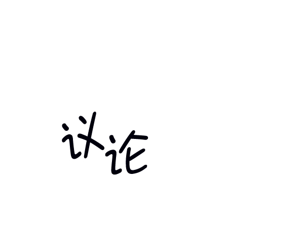 第 83 页