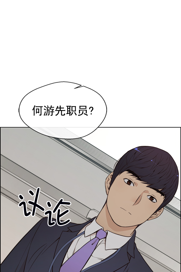 第 86 页