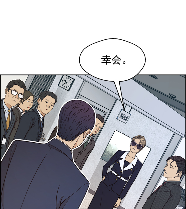 第 88 页