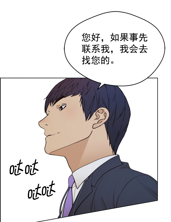 第 90 页