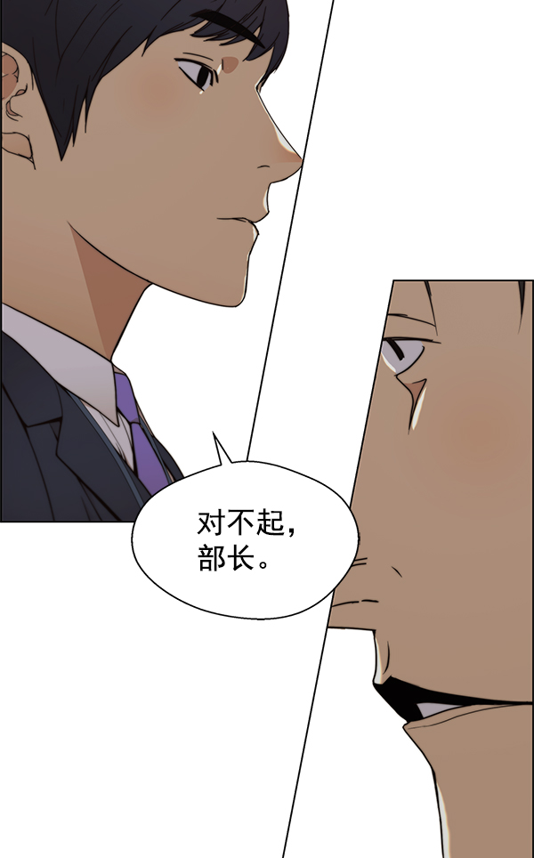 第 101 页