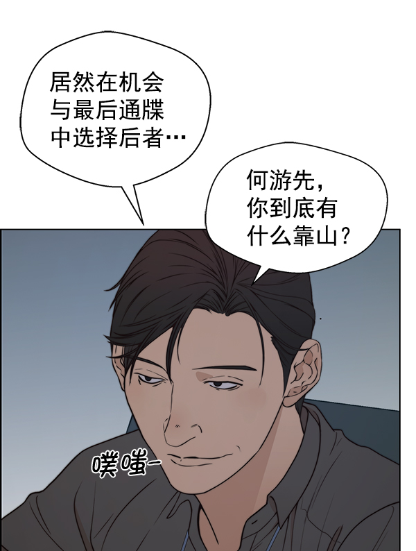 第 107 页