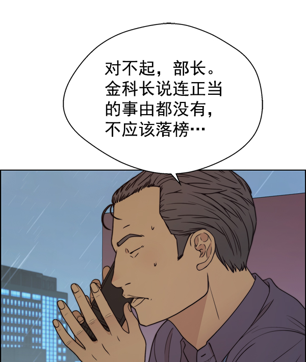 第 114 页