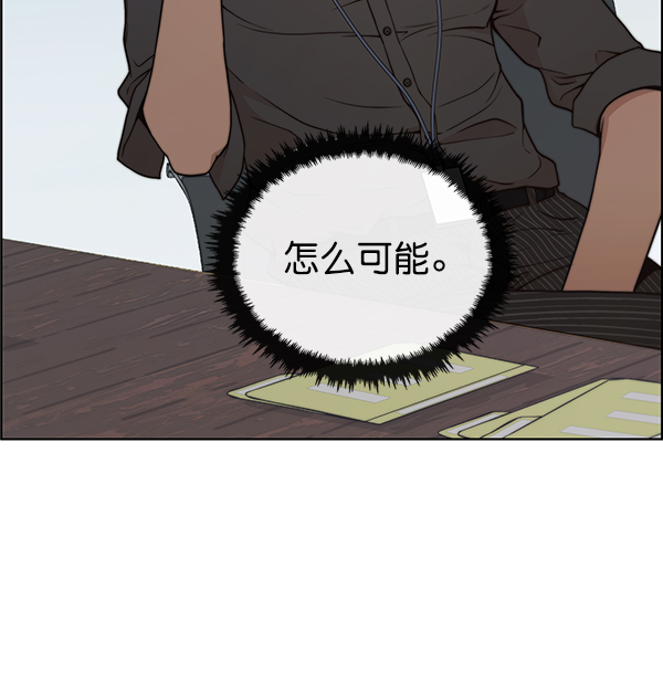 第 121 页