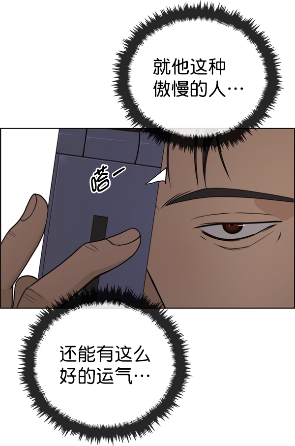第 122 页