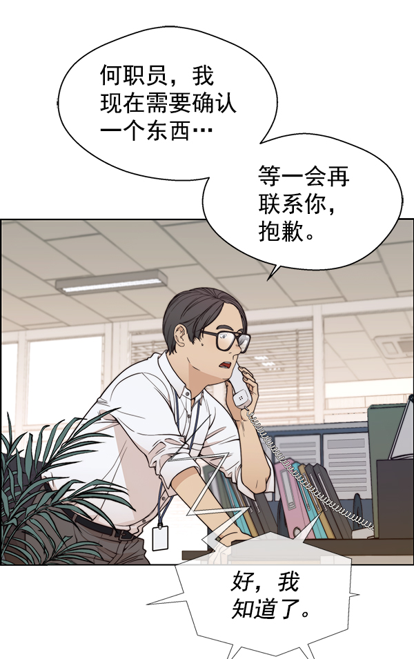 第 55 页