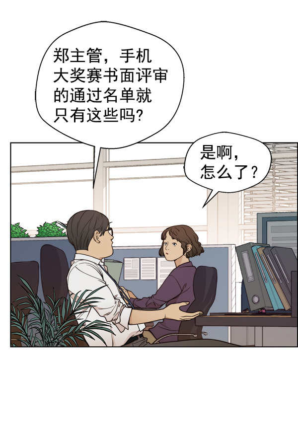 第 64 页