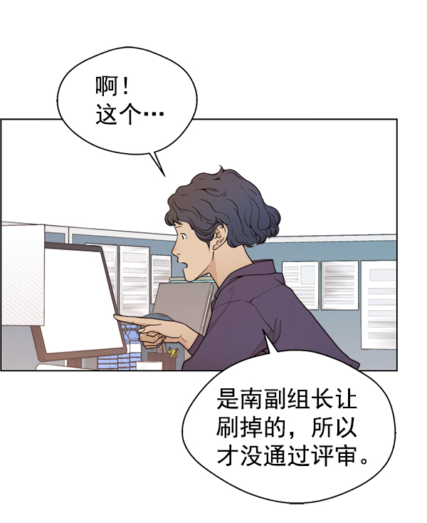 第 67 页