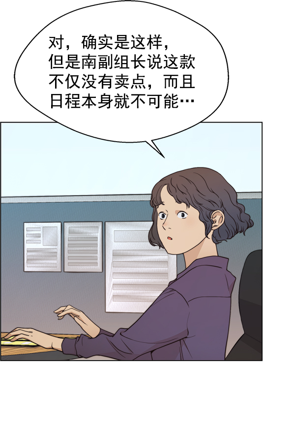 第 69 页