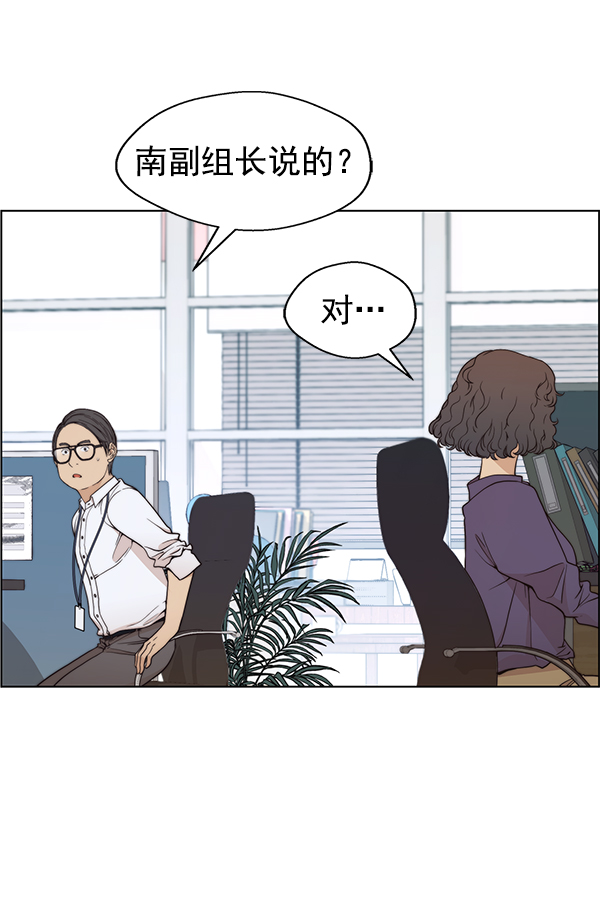 第 70 页