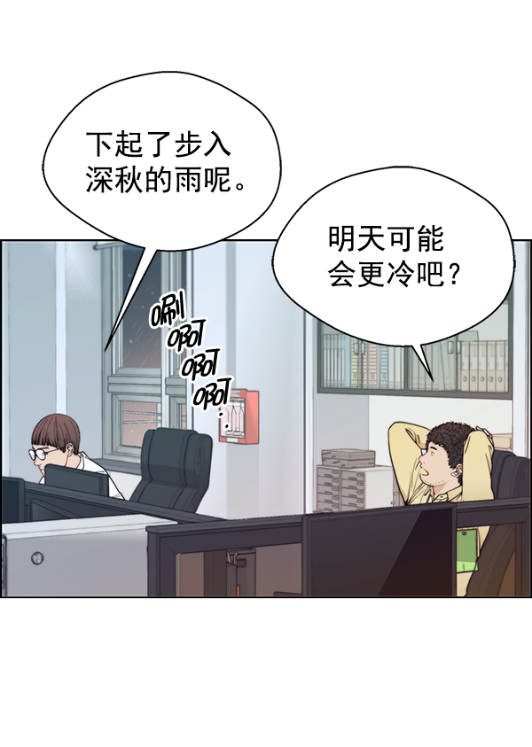 第 77 页