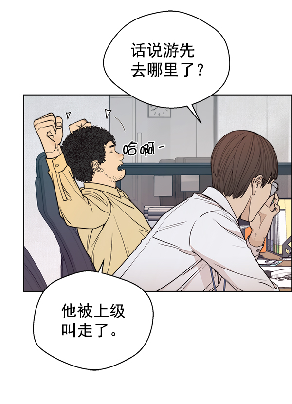 第 78 页