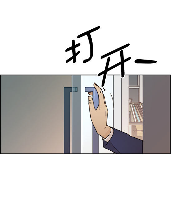 第 82 页