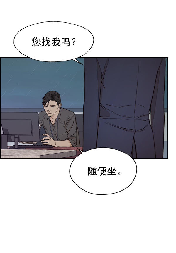 第 83 页