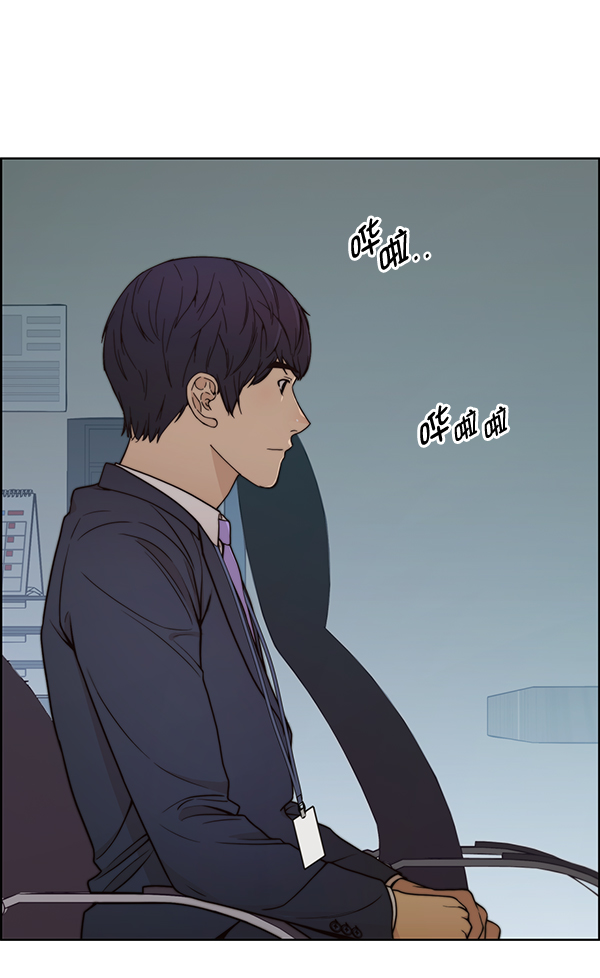 第 85 页