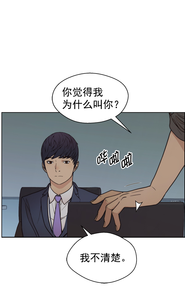 第 86 页