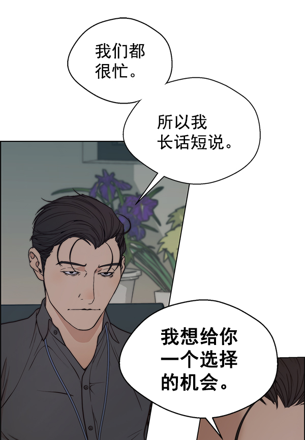 第 87 页