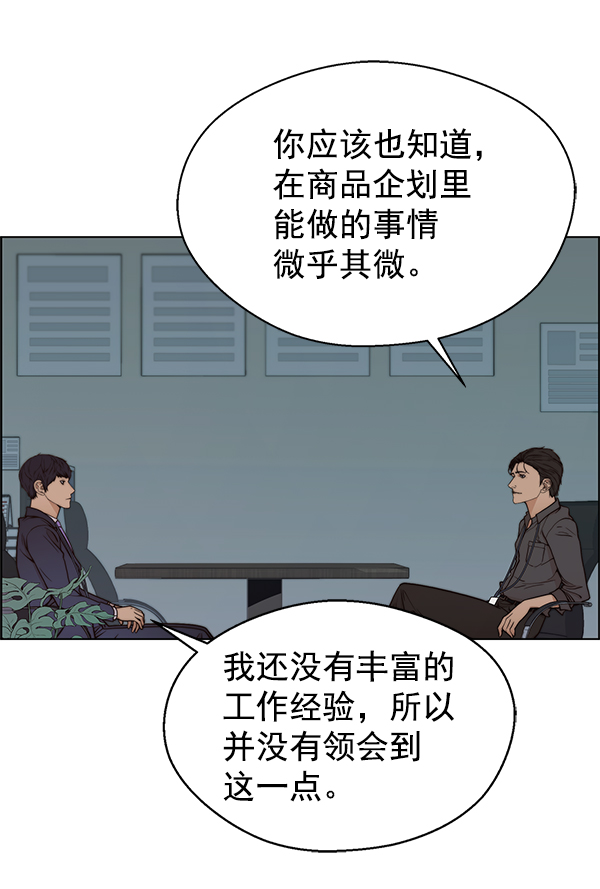 第 90 页